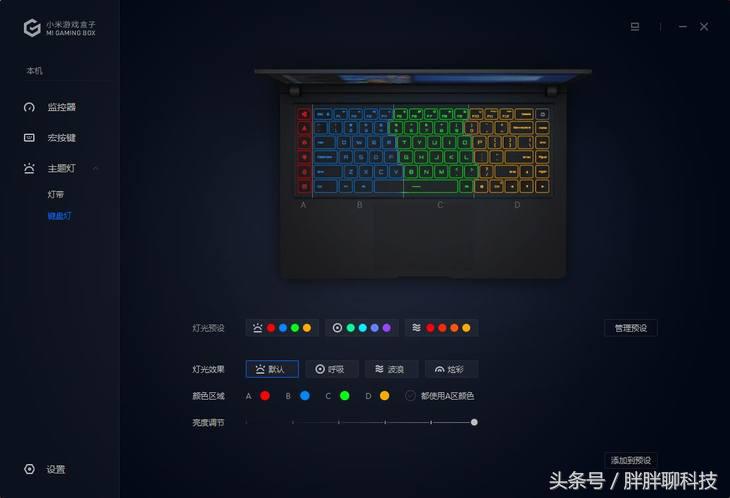 小米游戏本八代感受,小米游戏本八代增强版值不值得买