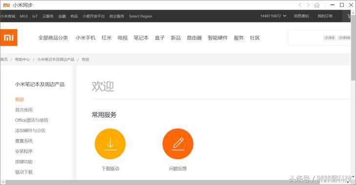 小米游戏本八代感受,小米游戏本八代增强版值不值得买