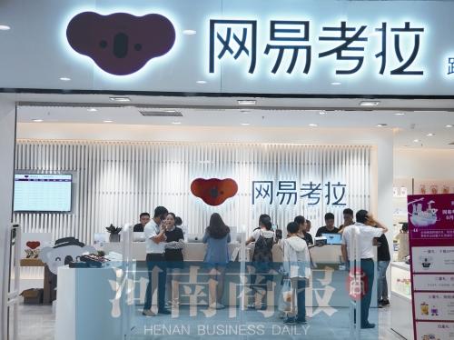 网易考拉工厂店和旗舰店,网易考拉电商仓库