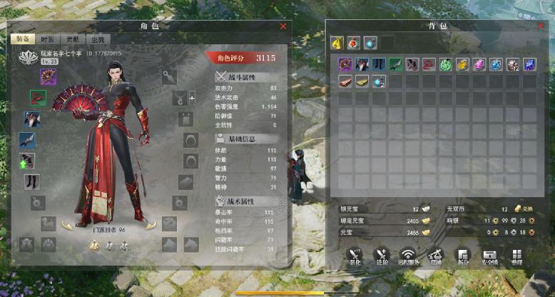 网游大唐无双8周年,与人斗其乐无穷完整版