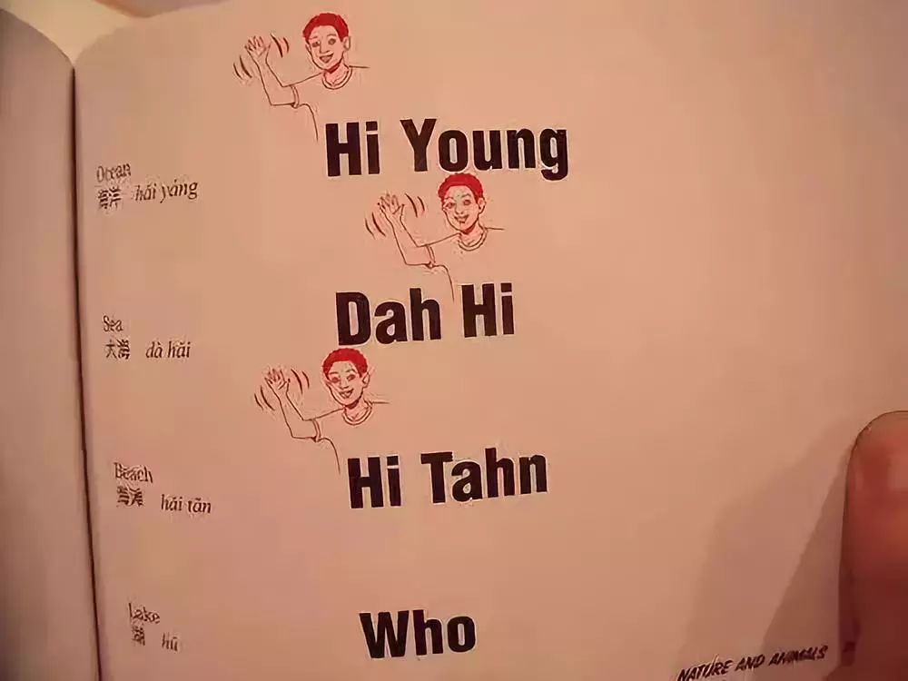 外国人学中国多音字搞笑视频,老外学中文也用注音搞笑评论