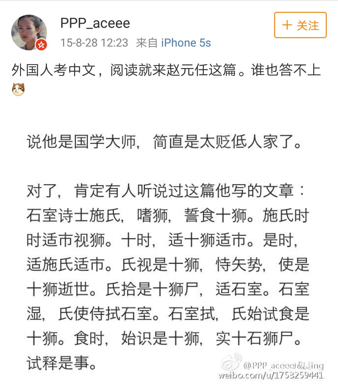 外国人学中国多音字搞笑视频,老外学中文也用注音搞笑评论