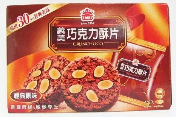 台湾风味巧克力,巧克力饼干台湾