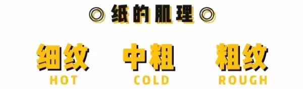 水彩纸全攻略!别拿A4纸画水彩了!