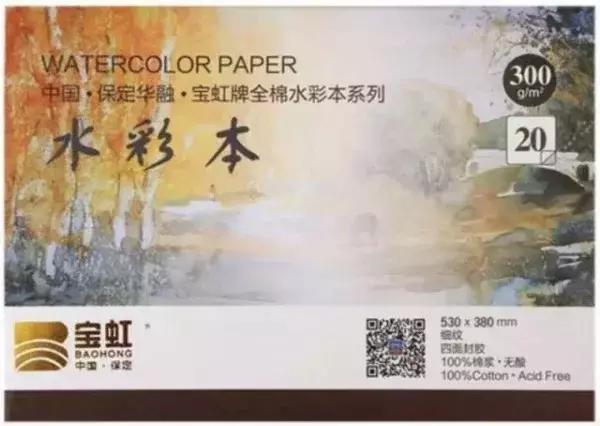 水彩纸全攻略!别拿A4纸画水彩了!