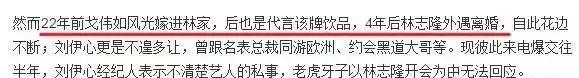 她还结婚吗?悄悄进行了5年的圈外情!两人逛街搂腰,大谈床事!