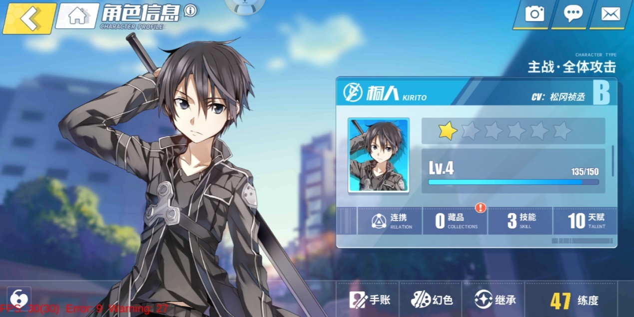 电击文库阵容搭配详细,桐人护妻狂魔