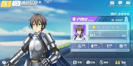 电击文库阵容搭配详细,桐人护妻狂魔