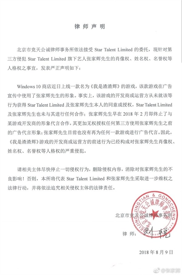 渣渣辉玩的啥游戏,我叫渣渣辉视频