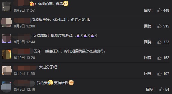 渣渣辉玩的啥游戏,我叫渣渣辉视频