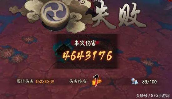 阴阳师两面佛重拾SSR尊严！因超鬼王受损的肝由丑佛来守护！