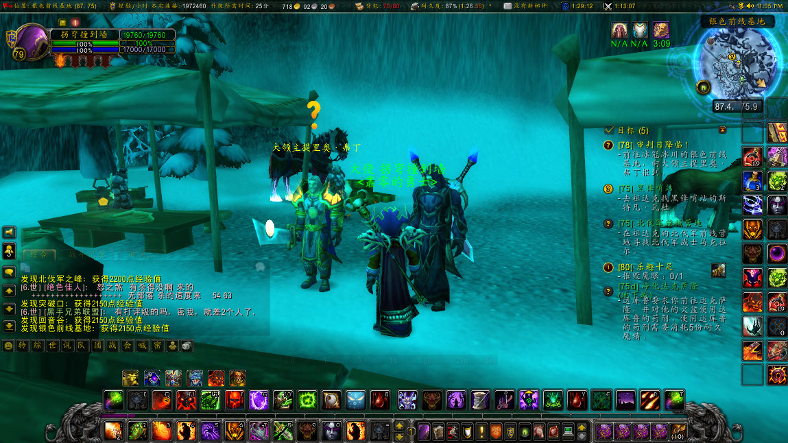 魔兽世界：一个休闲玩家不得不说的故事