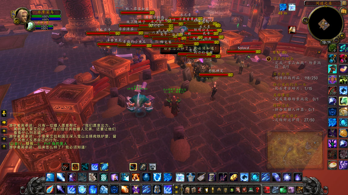 魔兽世界：一个休闲玩家不得不说的故事