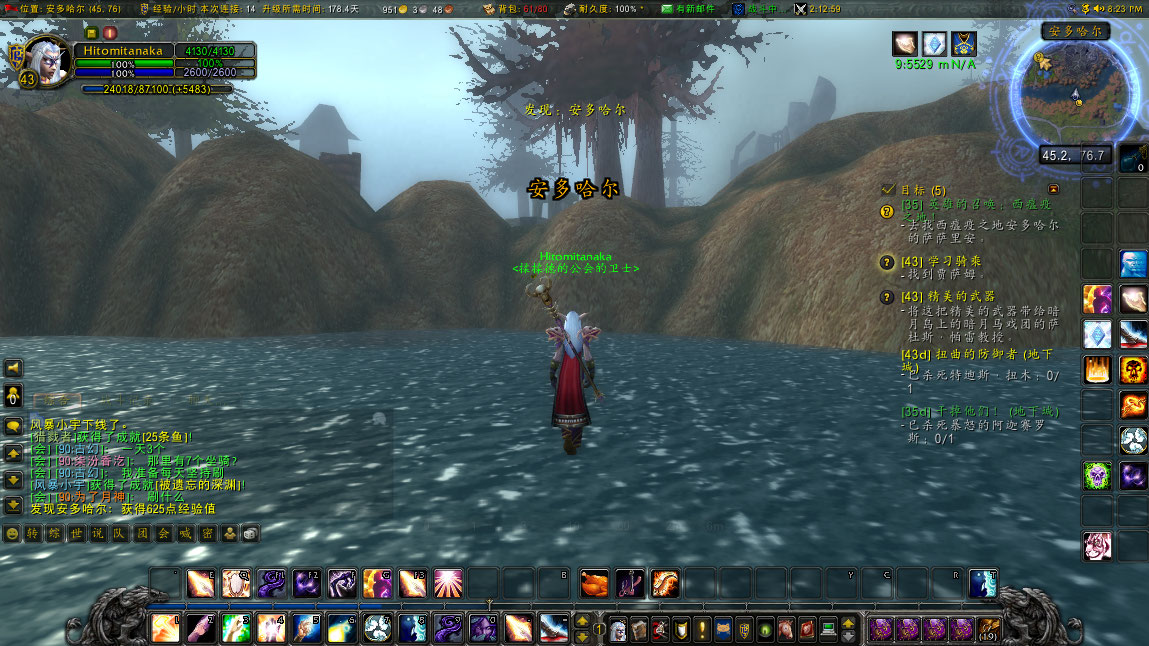 魔兽世界：一个休闲玩家不得不说的故事