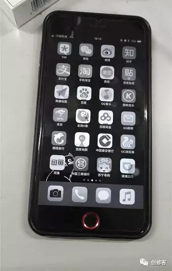 创修客学手机维修,创修客怎么样