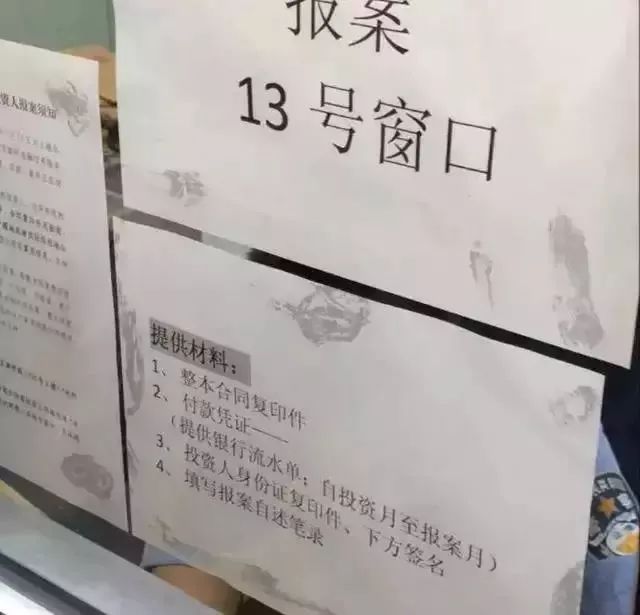 p2p怎么解决风险,网贷爆雷如何自救