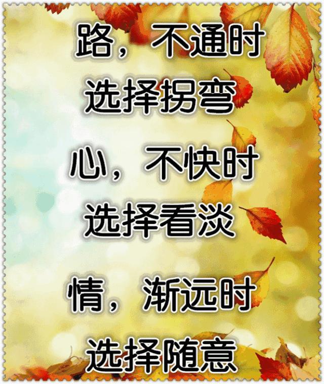 深夜睡不着的时候感悟,那些在深夜睡不着的日子感悟