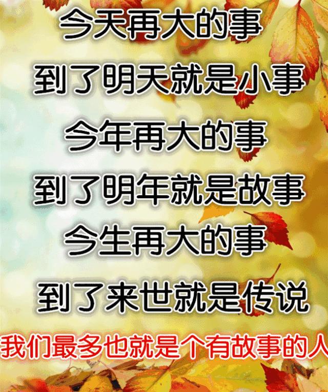 深夜睡不着的时候感悟,那些在深夜睡不着的日子感悟