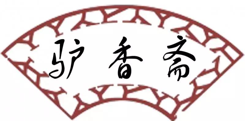 驴驴驴，为了吃上这家驴肉，我瘦了十斤！