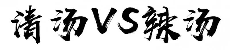 驴驴驴，为了吃上这家驴肉，我瘦了十斤！