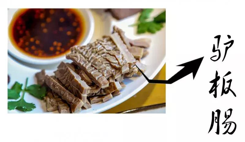 驴驴驴，为了吃上这家驴肉，我瘦了十斤！