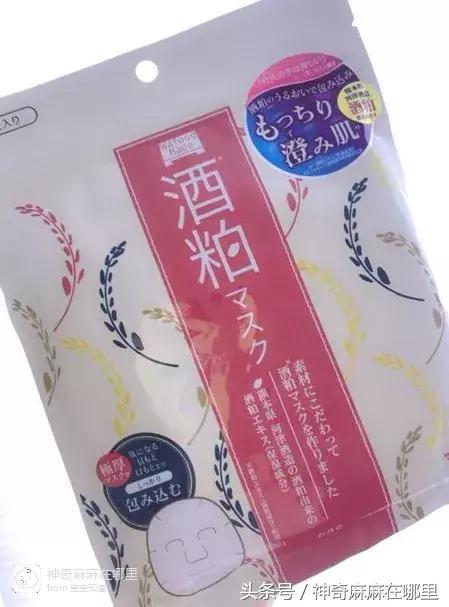 贴片面膜好用推荐哪个牌子,推荐几款面膜不要骗人