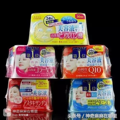 贴片面膜好用推荐哪个牌子,推荐几款面膜不要骗人