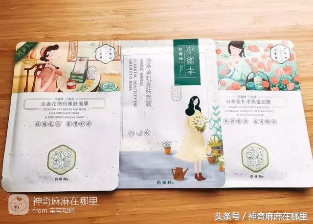 贴片面膜好用推荐哪个牌子,推荐几款面膜不要骗人