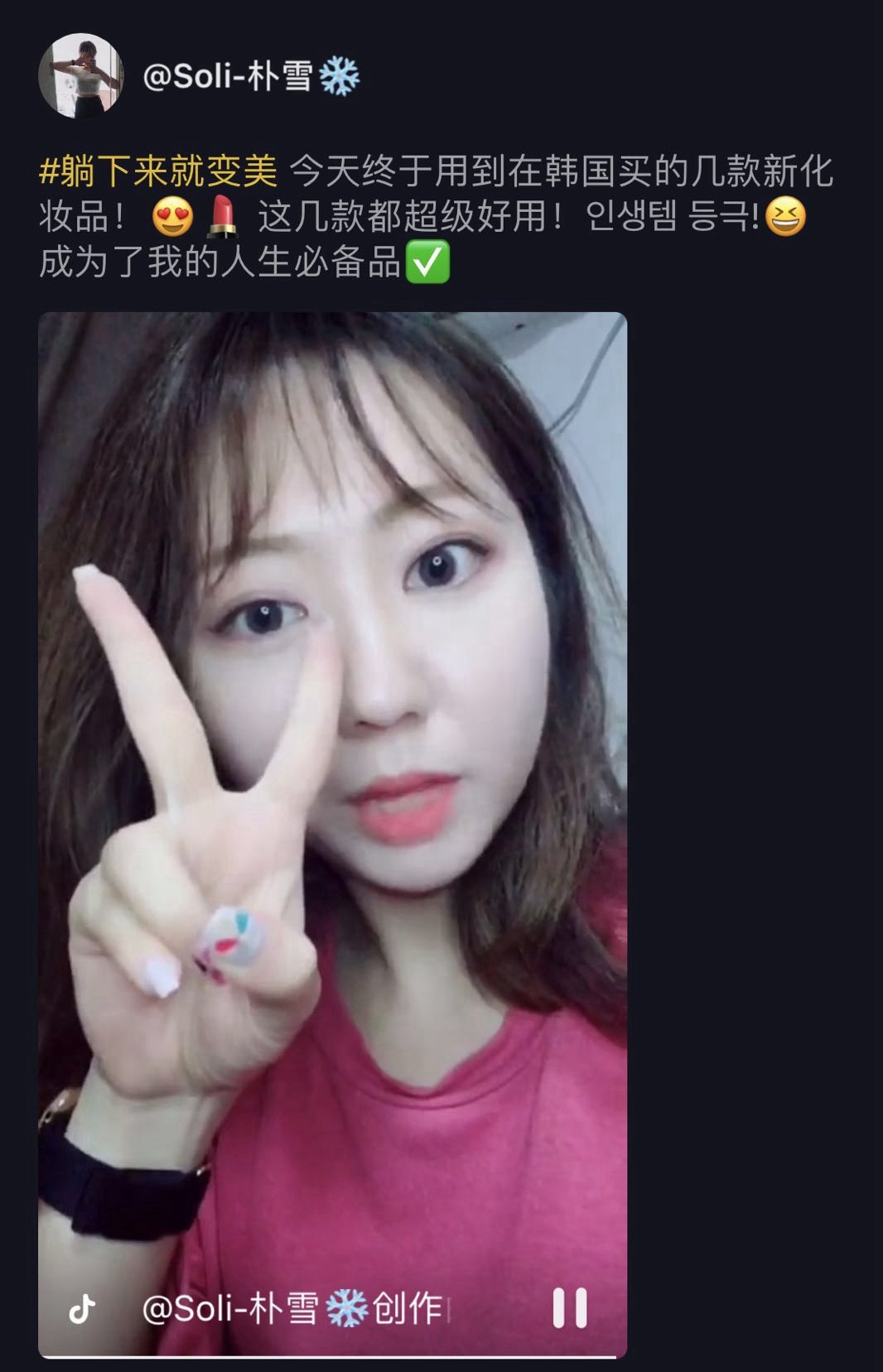 一直想买的香水终于如愿以偿,雅诗兰黛dw真的很好用