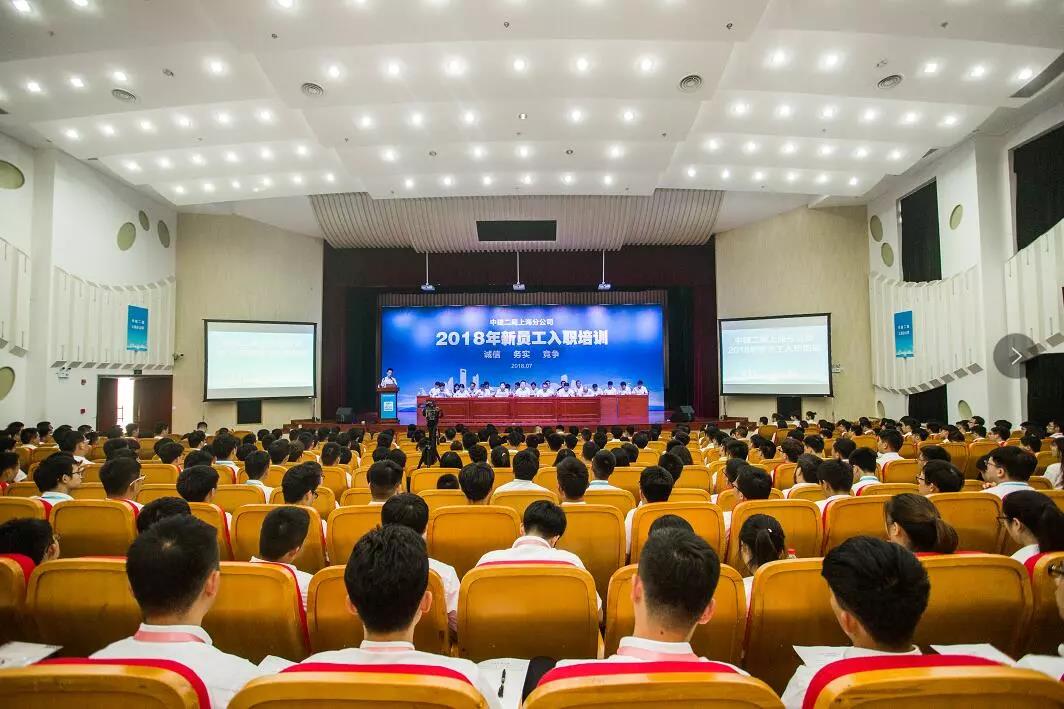 入职中建二局,中建二局新征程感想