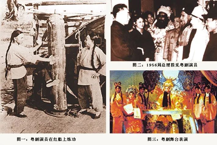 南国红豆粤剧图片,南国红豆粤剧经典