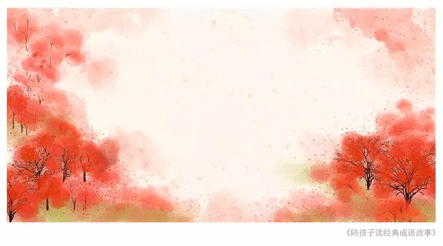 成语有春天有夏天,成语有山清水秀鸟语花香