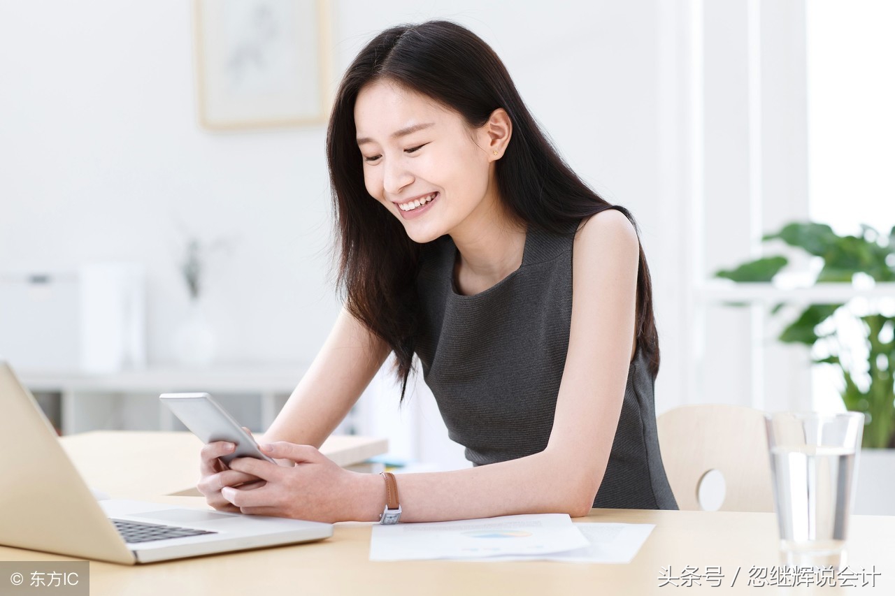 长期挂账科目,哪些科目不能长期挂账