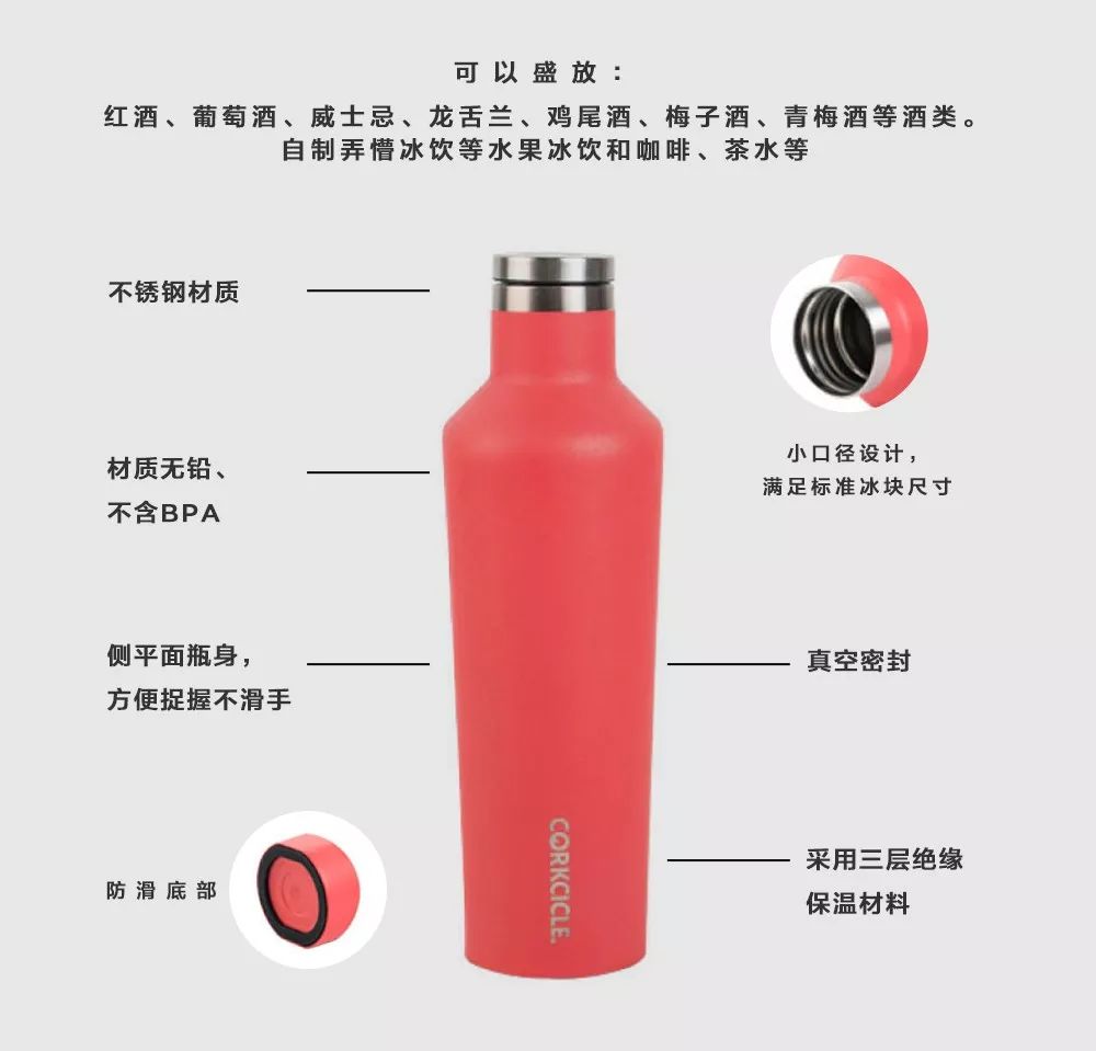 能装各种冷饮的保温杯，还是金球奖伴手礼