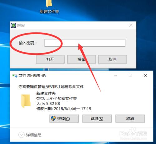 如何去除电脑文件密码保护,怎样设置电脑文件密码保护