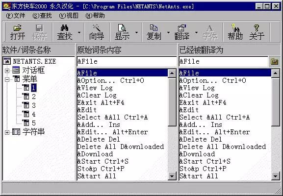 怀念那些再也见不到的网站,看了不飙泪算我输!