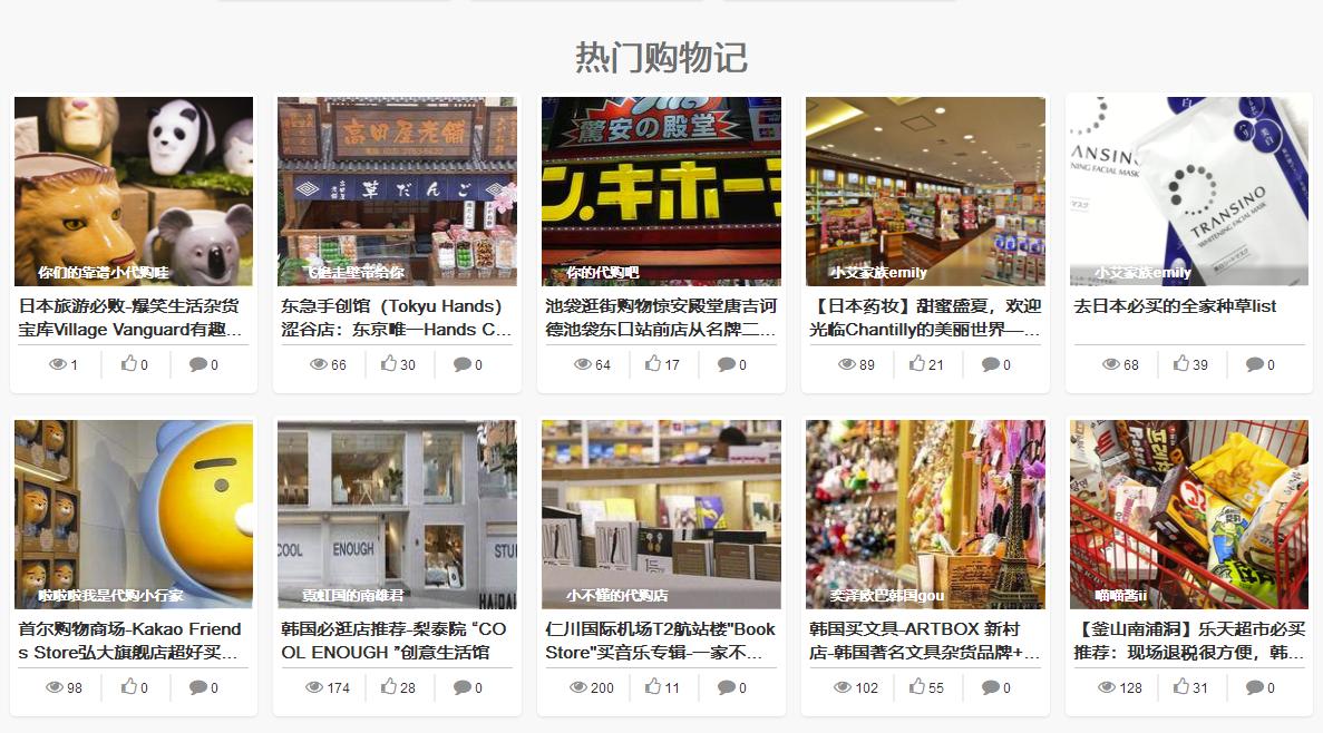 旅行产品怎么买便宜,旅行一次性物品去哪买