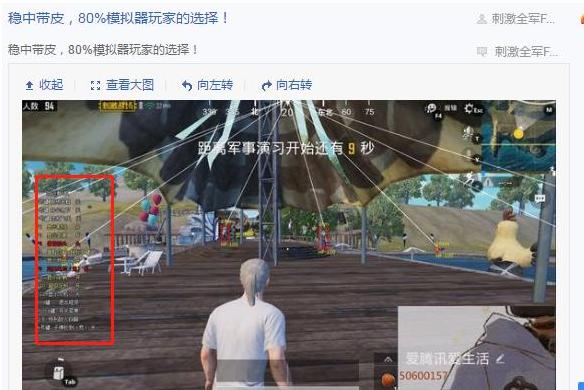 刺激战场当顶级外挂遇到高级外挂,刺激战场反外挂视频