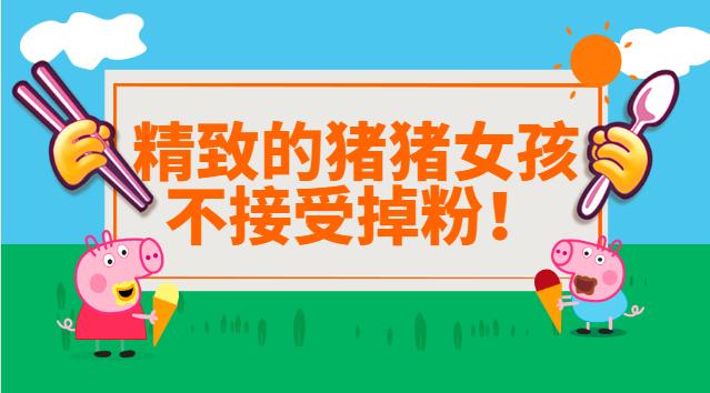 粉底液滴在衣服上怎么办？这篇回答帮你救回来！