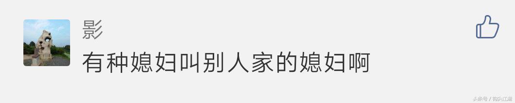野钓日常钓鱼的乐趣只有钓鱼人懂,和钓友一起看钓鱼经验分享