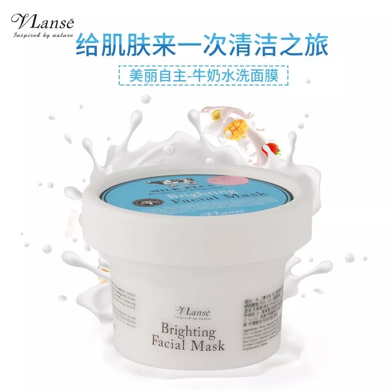 vlanse葳兰氏面膜评测,泰国葳兰氏海藻面膜怎么样