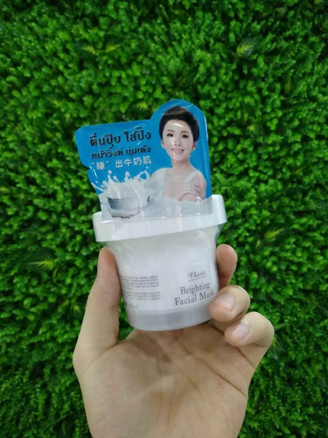 vlanse葳兰氏面膜评测,泰国葳兰氏海藻面膜怎么样