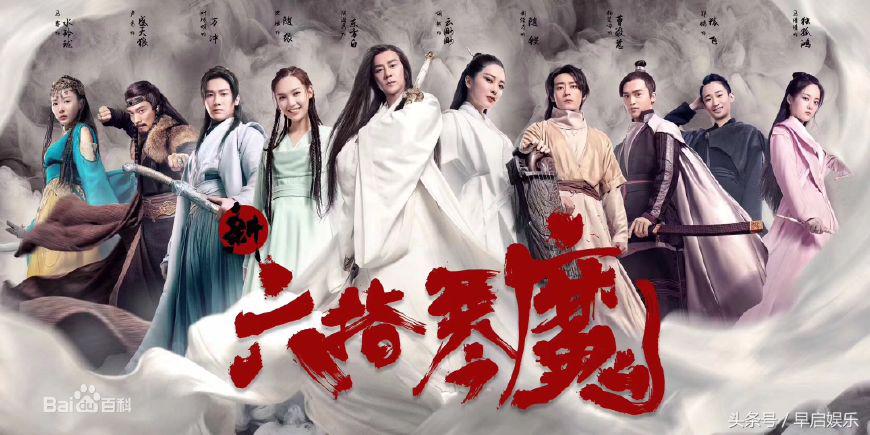 陈浩民王晶林子聪一起拍的电影,陈浩民林子聪版西游记电影