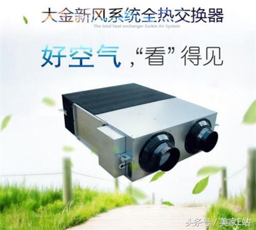 新风系统十大品牌安装效果图,国内新风系统十大品牌
