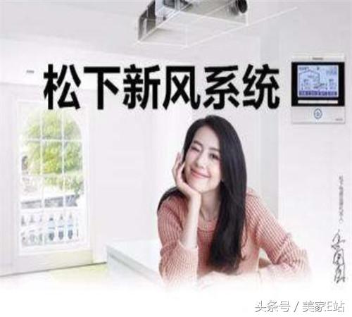 新风系统十大品牌安装效果图,国内新风系统十大品牌