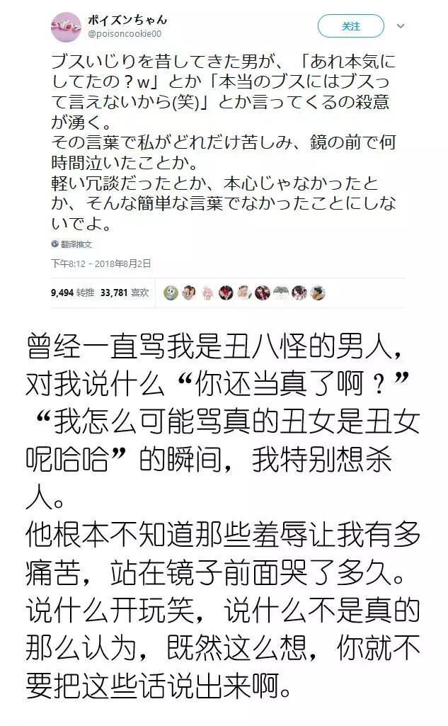 1945年德国集中营那一箱无人认领的婚戒