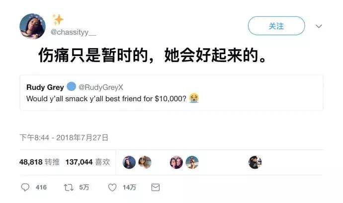 1945年德国集中营那一箱无人认领的婚戒