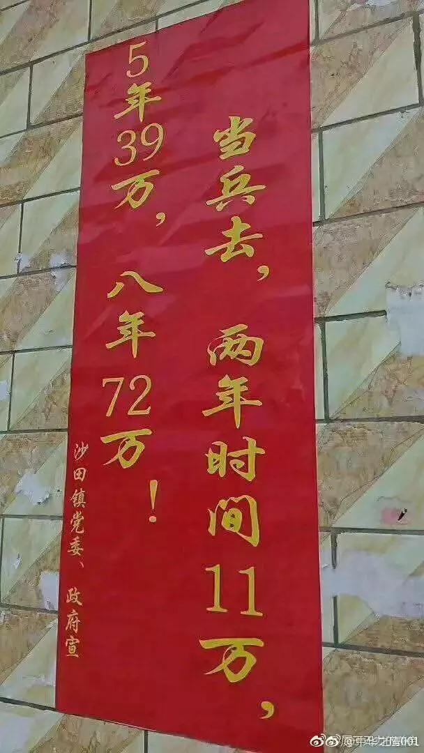 1945年德国集中营那一箱无人认领的婚戒