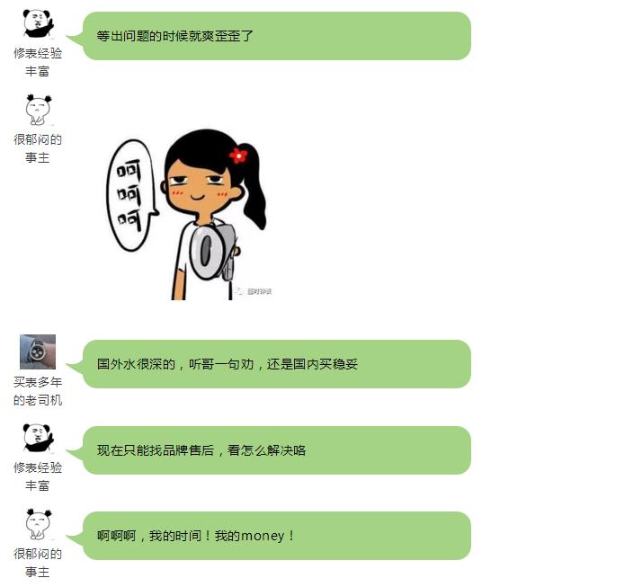 买表是香港买好还是大陆买好,国内买什么品牌表比国外便宜