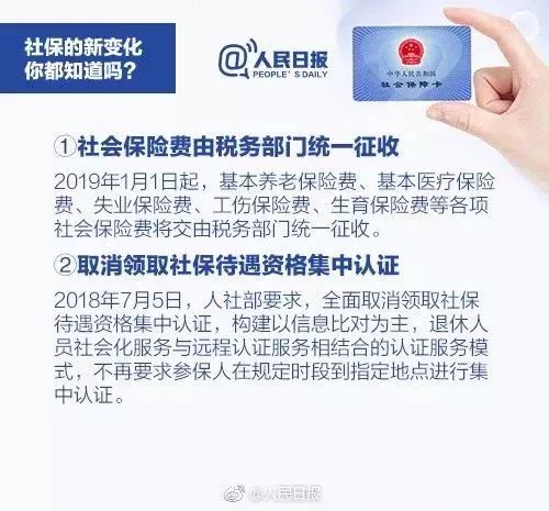 厂里叫你签自愿放弃交社保合法吗,员工签了自愿放弃社保声明有效吗